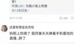 致远最新爆料事件视频,视频揭露惊人内幕，真相令人震惊！