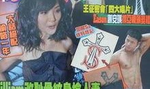 娱乐圈八卦绯闻爆料视频,明星背后的秘密大曝光